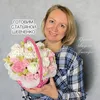 Татьяна Шевченко