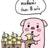 gabrielg355