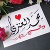 mohammedmay8