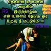 rusanth2