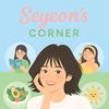 seyeoncorner