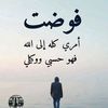 soso_seif