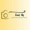 📸 تغطيات| يلا جدة