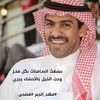 fahadjb1396