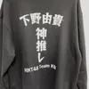 hkt48_shi_y