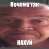 ne_okay