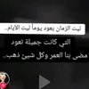 umalhzin