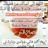 mohamedriff548