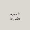 fa.teim