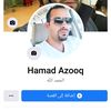 hamadazooq