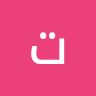 ابوتركي