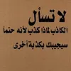 sakir.7033