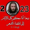 user3082383728279yousif