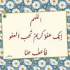 chamsghorob