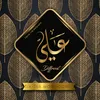 alali93a