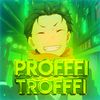 profffi_trofffi