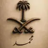 mohammedkud