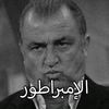 Mistik Terim #okanburukİSTİFA
