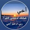 السنافي /مات قلبي بموت امي 💔