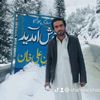 shahwalikhan762