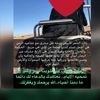 nwairsaad