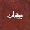 dahran.coffee