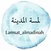 lamsat_almadinah