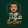 فواز SPORT
