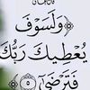 asmaa69358592081535