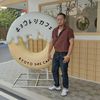 apakorn_arm