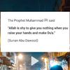 islamicwords7860