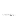 nur06379