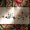 sahibat_elatar