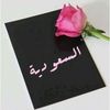 .fahad1431