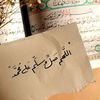 tahani5463