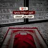 1_karam_1