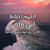 🌹🤲🤲 orani 🤲🤲🌹