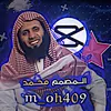 المصمم محمد ✪