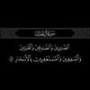 quran_890