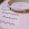 ebtsam_khaled