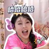 十三姨乐宝儿