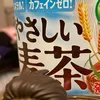 siesuta20