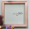 suqallaf
