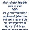 preetkaur85006