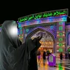 أحزان زينبيه