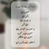 arar.2024