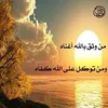 mouhcinesadoq