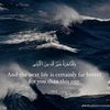 nwly_2058