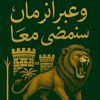user8574399996028ibrahem