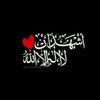 تائب ❣️🤲